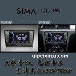 13款新寶來汽車導(dǎo)航