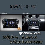 13款新捷達汽車導(dǎo)航