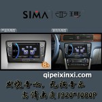 13款新桑塔納汽車導航
