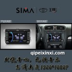 高爾夫汽車導航