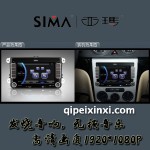 朗逸汽車導(dǎo)航