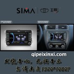 邁騰汽車導(dǎo)航