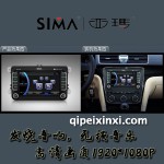 帕薩特汽車導航