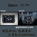 速騰汽車導航