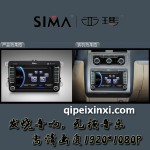 途安汽車導(dǎo)航