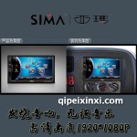 東風(fēng)--天錦汽車導(dǎo)航