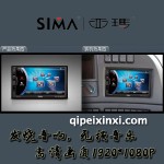 東風(fēng)--天龍汽車導(dǎo)航