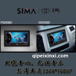 福田--歐曼汽車導航
