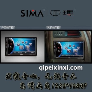 江淮--格尔发汽车导航
