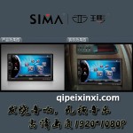 江淮--格爾發(fā)汽車導(dǎo)航