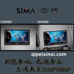 江淮--格爾發H系汽車導航