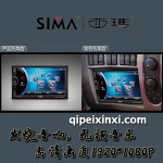雷諾--重卡汽車導航