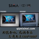 沃尔沃--FH16汽车导航