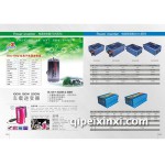 電源逆變器