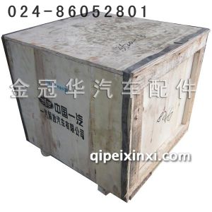 D8128边减总成 D8128边减总成