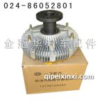 奧威硅油風(fēng)扇離合器總成