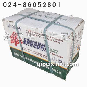 J6刹车片 J6刹车片