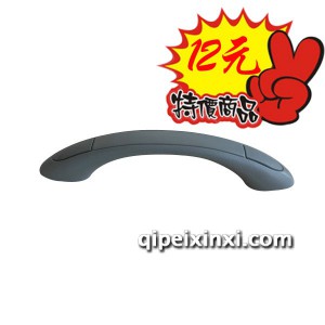 5702130-240车内扶手总成