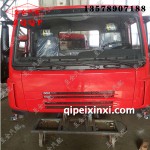 奧威駕駛室總成