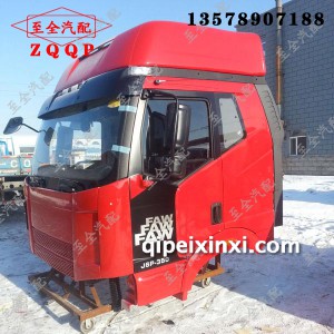 解放J6驾驶室总成