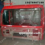 平頂J6駕駛室殼