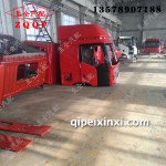 原厂解放驾驶室壳