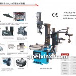 氣動扒胎機(jī)XTC999B+HF200