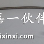 29D气泵润滑油管