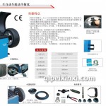 動平衡機(jī)XTB950A