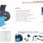 動(dòng)平衡機(jī)XTB890A