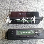 新大威空调控制面板