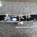 悍威儀表板總成