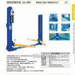 雙柱式舉升機(jī)LD-240