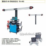 固定式3D四輪定位儀TD-812