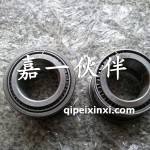 350614x4DR-1变速箱组合轴承