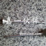 29D排氣門