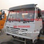 德龍駕駛室象牙白