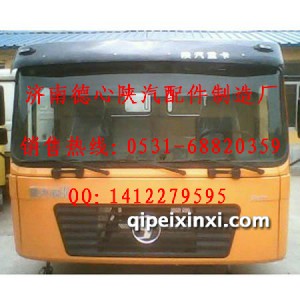 德龙驾驶室总成F2000 德龙驾驶室总成F2000