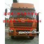 德龍駕駛室總成F3000