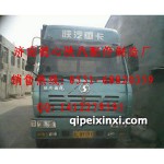 陜汽奧龍牽引