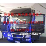 陜汽駕駛室高頂藍