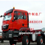 陜汽駕駛室平頂紅