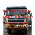 陕汽重卡驾驶室黄