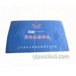 發(fā)動(dòng)機(jī)大修包