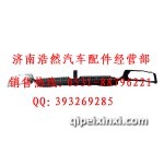 F2000雾灯支架