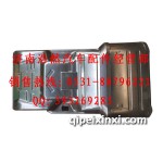豪沃發動機罩總成