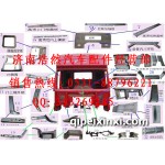 鈑金件