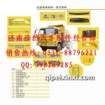 紅巖金剛車燈飾件
