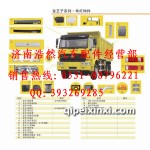 金王子車燈飾件