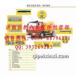 斯太爾霸王車燈飾件